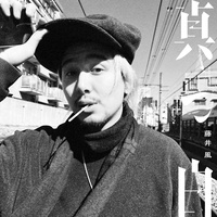 masshiro (pure white) - KOBY SHY Remix