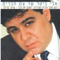 האהבה הזאת