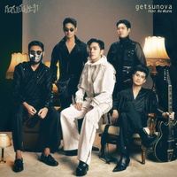 คิดถึงเป็นประจํา (Daily Life) [feat. ดัง พันกร]