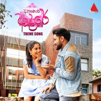 Ahankara Adare Theme Song