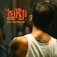 ไอหยา (I-YHA)