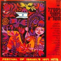 למה לא אמרת לי