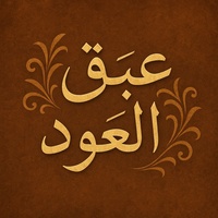 Líbano	Lebanon	لبنان