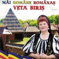 Noi Suntem Romani