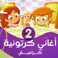حجرة ورقة مقص
