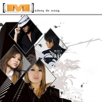 បើមានគេកុំថែមបង - M Vol.01