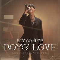 พบเพื่อจาก...รักเพื่อลา (Until We Meet Again) - Live Performance