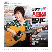 사랑하는 마음