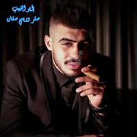 صقر وربعي صقاره