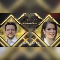 زفة الامير حسين