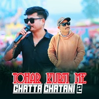 Tohar Kurti Me