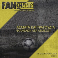 Χόρτο Μαγικό