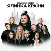 З понеділка