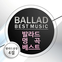 사랑합니다