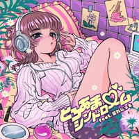 Toroama syndrome feat. Hoshimarunitto - Mouchotto isshoni itaino Ver.