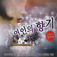 슬픈 고백