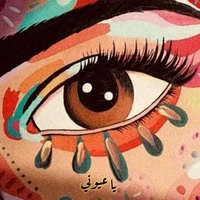 Ya 3youni (speed-up)