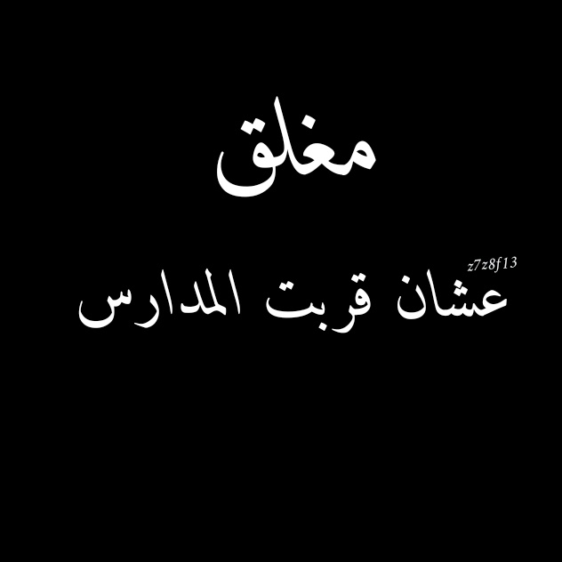 The Profile Image Avatar of z7z8f13 - ♡بہرنہسہيᩬسہهྂྃ♡