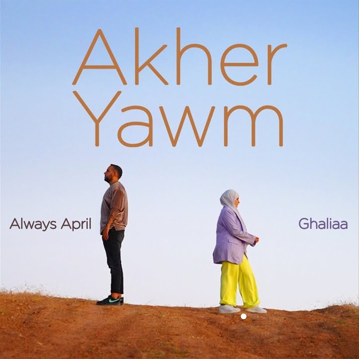 Cover Akher Yawm - Instrumental