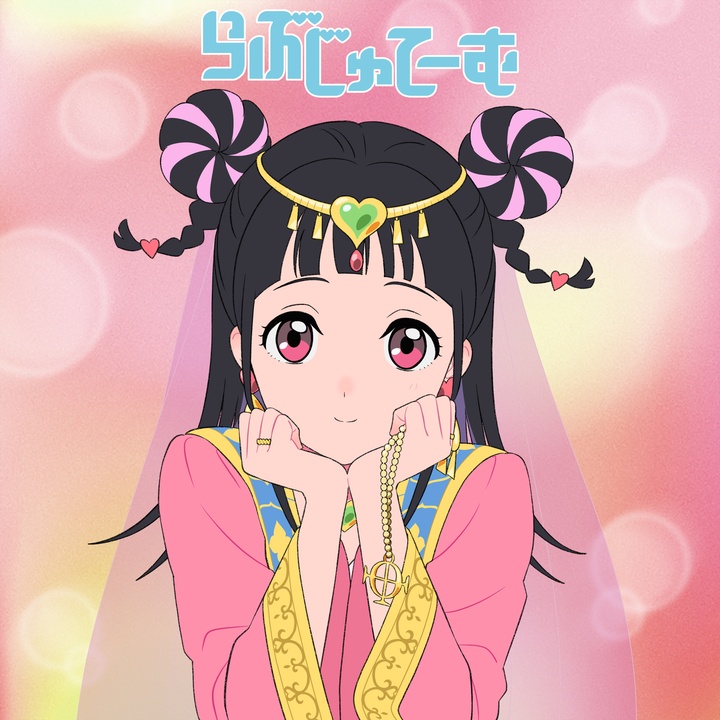 TikTok - Make Your Day->