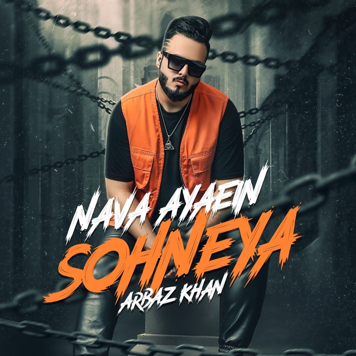 Cover Nava Ayaein Sohneya