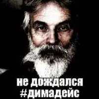 fakeagony