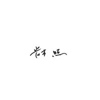 hii_kun.17