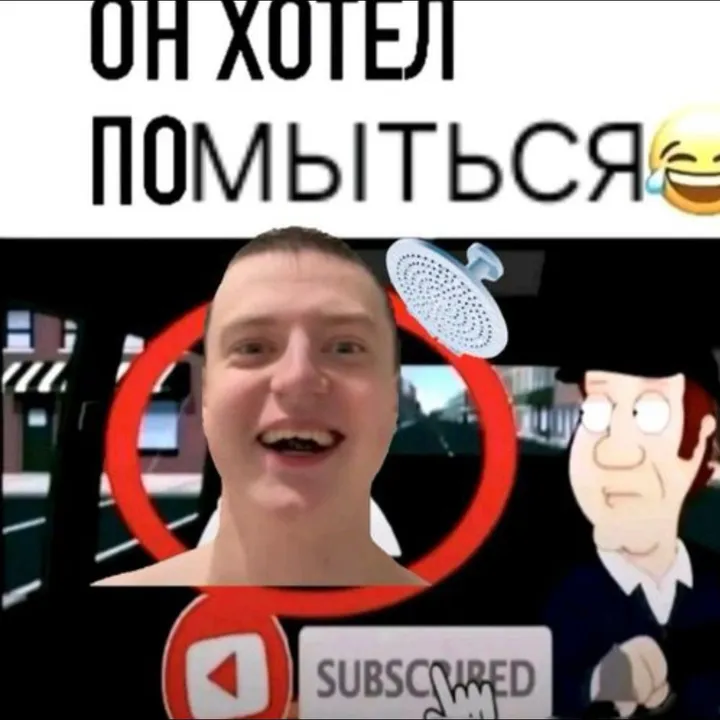 дилдачок