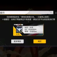 _7770840