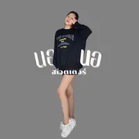 TikTok Account - nn_sweater