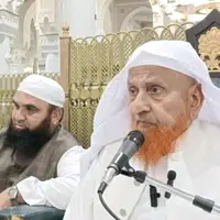 makkialhijaziofficial