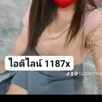 1187x