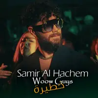TikTok Account - samir_doctorbeauty2
