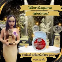 thaibeauty_3