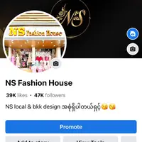 TikTok Profile - nsfashionhouse