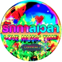 love_music_time