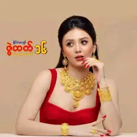 zwehtetgold1