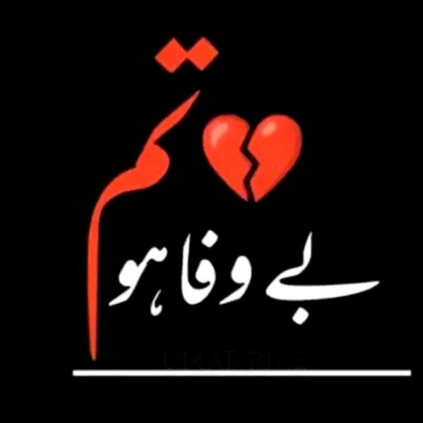 meerab9899