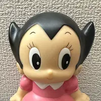 uran0923