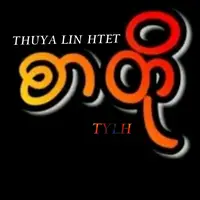thu.ya.lin.htet30