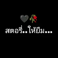 story_feelings_black